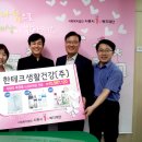 (주)하다생활건강 이미지