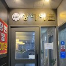 자란초교 건너편 이미지