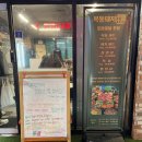 세븐일레븐 염창점 | 염창역 삼겹살 맛집 목동돼지 미나리삼겹살 솔직후기