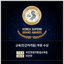 비전큐원격평생교육원