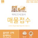 플랜비공인중개사사무소 이미지
