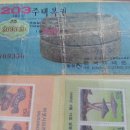 가일복권 네이버블로그