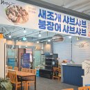 달달하모 | 여수 하모샤브샤브 현지인 추천받은 곳 가격 대비 굿