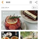 수원시 팔달구 화서문로16번길 이미지