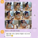 색연필양양 | 세인트 더 스위트 양양 조식 키즈클럽 키즈클래스 후기