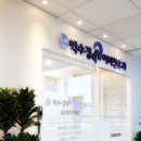 박수경99이비인후과의원 이미지