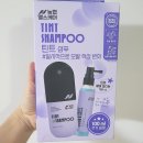 대한헬스 | 샴푸 추천 농협헬스케어 틴트샴푸 탈모완화 사용 후기