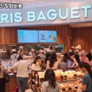 파리바게뜨안산 - 안산시 단원구 선부광장1로 69 | 파리바게뜨안산