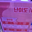 지오점핑 | 마포 이색데이트 실내놀거리 발판게임 점핑배틀 홍대점