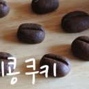 하나베이커리