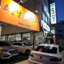 신평동1048 이미지