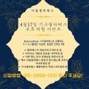더율필라테스