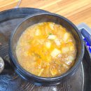 맛있으면돼지 이미지