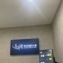 싱글골프스쿨 | 구리골프연습장에서 골프 시작해요 나미예어나더골프스쿨 방문 후기