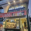 우지커피다산한강갤러리점