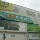 윤프로 골프아카데미 이미지