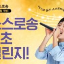 스스로고 헤럴드경제