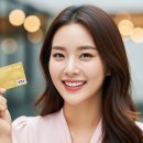 계산새마을금고 | 지역밀착형 짠테크! MG+S 새마을금고 하나카드 후기, 장점, 단점 [내돈내산]