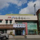 청룡갈비 이미지