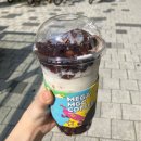 재밌어 내 인생