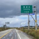 서해랑길 86코스 이미지