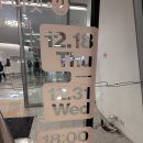 DDP | 서울라이트 DDP 후기