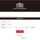 브리즈번_가족유학.vol30._브리즈번_보따리익스프레스