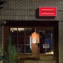 레드바 | 문래 데이트 술집｜감성 아지트 위스키바 레드보일러 솔직후기