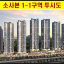 소사경로당 이미지