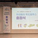 독도블루스 이미지