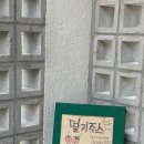 ESSOR(카페잇소) | [밀양/삼랑진] 삼랑진카페 : 지친 일상속의 쉼표 공간, 잇소ESSOR
