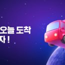 11번가