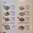 한사리감자탕&뼈구이 당산점 이미지