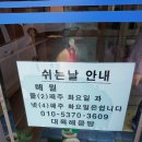 대륙카센타 이미지