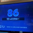 순정노래연습장 네이버블로그