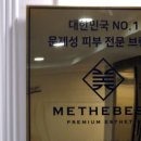 미더베스트마곡점 이미지