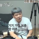 메이드카페 큰손 곽튜브.gif 이미지