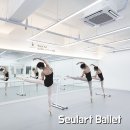 슬아트발레무용학원