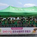 김치와 밑반찬 이미지