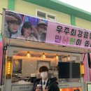 국제통닭당리점 이미지