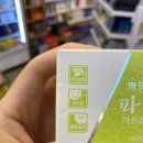 부평시장역4번출구약국 이미지