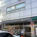 뉴웨이브커피로스터스 | 오목교역 목동 로스터리 카페 뉴웨이브 커피 로스터스 디카페인 원두 구매 후기