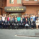 [동유모 이벤트] 2011년 4월학기 일본어학교 우선예약자 대상 특별이벤트 이미지