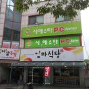 임대로 식당 이미지