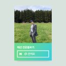 돈대박PC | [공지] 네이버 패션 인플루언서 선정 후기, 주제 정하기 꿀팁과 개인적인 생각