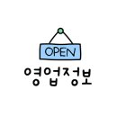 스칼프H 네이버블로그
