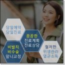 일진치과의원 이미지