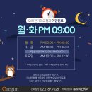 오리건치과교정과치과의원 이미지