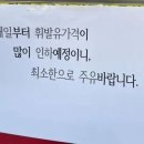유명주유소 이미지