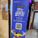 천국노래연습장 이미지